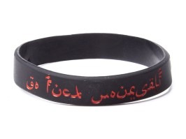 Silicone bracelet GFY [JTG]